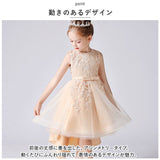 女の子 ドレス 通販 子供服 フォーマル フォーマルワンピース フォーマルドレス フラワーガール 子供ドレス 子どもドレス ジュニア 子ども服 こども服 キッズ服 ピアノ発表会 演奏会