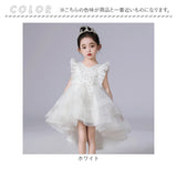 女の子 ドレス 通販 子供服 フォーマル フォーマルワンピース フォーマルドレス フィッシュテール 子供ドレス 子どもドレス ジュニア 子ども服 こども服 キッズ服 ピアノ発表会 演奏会