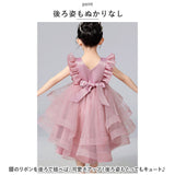 女の子 ドレス 通販 子供服 フォーマル フォーマルワンピース フォーマルドレス フィッシュテール 子供ドレス 子どもドレス ジュニア 子ども服 こども服 キッズ服 ピアノ発表会 演奏会