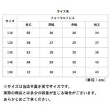 女の子 ドレス 通販 子供服 フォーマル フォーマルドレス フォーマルワンピース チュールワンピース 子供ドレス 子どもドレス ジュニア 子ども服 こども服 キッズ服 ピアノ発表会 演奏会