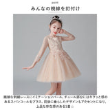 女の子 ドレス 通販 子供服 フォーマル フォーマルドレス フォーマルワンピース チュールワンピース 子供ドレス 子どもドレス ジュニア 子ども服 こども服 キッズ服 ピアノ発表会 演奏会