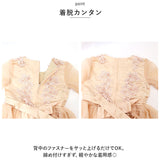 女の子 ドレス 通販 子供服 フォーマル フォーマルドレス フォーマルワンピース チュールワンピース 子供ドレス 子どもドレス ジュニア 子ども服 こども服 キッズ服 ピアノ発表会 演奏会