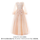 女の子 ドレス 通販 子供服 フォーマル フォーマルドレス フォーマルワンピース ロングドレス 子供ドレス 長袖 子どもドレス ジュニア 子ども服 こども服 キッズ服 ピアノ発表会 演奏会