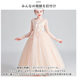 女の子 ドレス 通販 子供服 フォーマル フォーマルドレス フォーマルワンピース ロングドレス 子供ドレス 長袖 子どもドレス ジュニア 子ども服 こども服 キッズ服 ピアノ発表会 演奏会