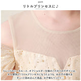女の子 ドレス 通販 子供服 フォーマル フォーマルドレス フォーマルワンピース ロングドレス 子供ドレス 子どもドレス ジュニア 子ども服 こども服 キッズ服 ピアノ発表会 演奏会 結婚式