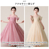 女の子 ドレス 通販 子供服 フォーマル フォーマルドレス フォーマルワンピース ロングドレス 子供ドレス 子どもドレス ジュニア 子ども服 こども服 キッズ服 ピアノ発表会 演奏会 結婚式