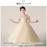 女の子 ドレス 通販 子供服 フォーマル フォーマルドレス フォーマルワンピース ロングドレス 子供ドレス 子どもドレス ジュニア 子ども服 こども服 キッズ服 ピアノ発表会 演奏会 結婚式