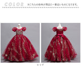 女の子 ドレス 通販 子供服 フォーマル フォーマルドレス キッズドレス フォーマルワンピース ロングドレス 子供ドレス 子どもドレス 半袖 ジュニア 子ども服 こども服 キッズ服