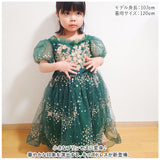 女の子 ドレス 通販 子供服 フォーマル フォーマルドレス キッズドレス フォーマルワンピース ロングドレス 子供ドレス 子どもドレス 半袖 ジュニア 子ども服 こども服 キッズ服