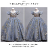女の子 ドレス 通販 子供服 フォーマル フォーマルドレス キッズドレス フォーマルワンピース ロングドレス 子供ドレス 子どもドレス 半袖 ジュニア 子ども服 こども服 キッズ服