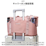 ボストンバッグ レディース 旅行 軽量 通販 ボストンバック ジムバッグ ボストン バッグ 機内持ち込み 修学旅行 高校生 小学生 男子 女の子 女子 メンズ 2way リュック 肩掛け 乾湿分離