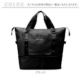ボストンバッグ レディース 旅行 軽量 通販 ボストンバック ジムバッグ ボストン バッグ 機内持ち込み 修学旅行 高校生 小学生 男子 女の子 女子 メンズ 2way リュック 肩掛け 乾湿分離