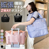 ボストンバッグ レディース 旅行 軽量 通販 ボストンバック ジムバッグ ボストン バッグ 機内持ち込み 修学旅行 高校生 小学生 男子 女の子 女子 メンズ 2way リュック 肩掛け 乾湿分離