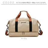 ボストンバッグ レディース 旅行 軽量 通販 ボストンバック ジムバッグ ボストン バッグ 機内持ち込み 修学旅行 高校生 小学生 おしゃれ 男子 女の子 女子 メンズ 2way ショルダー