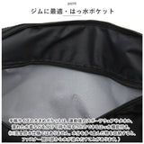 ボストンバッグ レディース 旅行 軽量 通販 ボストンバック ジムバッグ ボストン バッグ 機内持ち込み 修学旅行 高校生 小学生 おしゃれ 男子 女の子 女子 メンズ 2way ショルダー