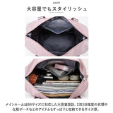 ボストンバッグ レディース 旅行 軽量 通販 ボストンバック ジムバッグ トートバッグ ボストン バッグ 機内持ち込み 修学旅行 高校生 小学生 肩掛け 男子 女の子 女子 メンズ 靴入れ
