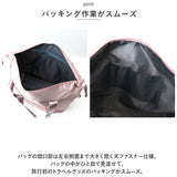 ボストンバッグ レディース 旅行 軽量 通販 ボストンバック ジムバッグ トートバッグ ボストン バッグ 機内持ち込み 修学旅行 高校生 小学生 肩掛け 男子 女の子 女子 メンズ 靴入れ