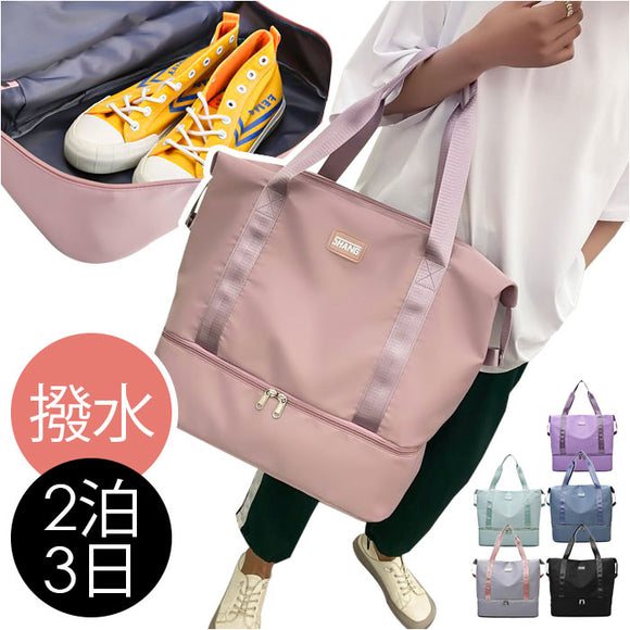 ボストンバッグ レディース 旅行 軽量 通販 ボストンバック ジムバッグ トートバッグ ボストン バッグ 機内持ち込み 修学旅行 高校生 小学生 肩掛け 男子 女の子 女子 メンズ 靴入れ