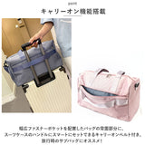 ボストンバッグ レディース 旅行 軽量 通販 ボストンバック ジムバッグ ボストン バッグ 機内持ち込み 修学旅行 高校生 小学生 男子 女の子 大容量 女子 メンズ 2way ショルダー 斜めがけ