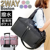 ボストンバッグ レディース 旅行 軽量 通販 ボストンバック ジムバッグ ボストン バッグ 機内持ち込み 修学旅行 高校生 小学生 男子 女の子 大容量 女子 メンズ 2way ショルダー 斜めがけ