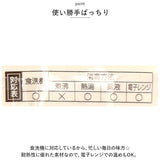 ベビー食器 キャラクター 茶碗 通販 赤ちゃん 食器 お茶碗 ボウル すくいやすい 割れにくい 離乳食 SKATER スケーター XP23AG 抗菌加工 食洗機対応 電子レンジ対応 プラスチック