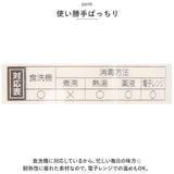 ベビー食器 キャラクター 小鉢 通販 赤ちゃん 食器 お皿 スープ皿 すくいやすい 割れにくい 離乳食 SKATER スケーター XP24AG 抗菌加工 食洗機対応 電子レンジ対応 プラスチック