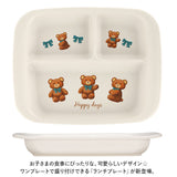 ベビー食器 ランチプレート 通販 赤ちゃん食器 ワンプレート 皿 仕切り 離乳食 すくいやすい キッズ 子供 子ども 男の子 女の子 食洗機対応 電子レンジ 耐熱 抗菌 スケーター SKATER