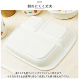 ベビー食器 ランチプレート 通販 赤ちゃん食器 ワンプレート 皿 仕切り 離乳食 すくいやすい キッズ 子供 子ども 男の子 女の子 食洗機対応 電子レンジ 耐熱 抗菌 スケーター SKATER