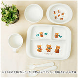 ベビー食器4点セット 通販 赤ちゃん食器 セット お皿 プレート コップ カップ 茶碗 お茶碗 小鉢 小皿 すくいやすい キッズ 子供 子ども 男の子 女の子 持ちやすい スケーター SKATER