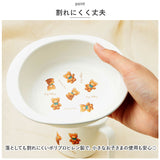 ベビー食器4点セット 通販 赤ちゃん食器 セット お皿 プレート コップ カップ 茶碗 お茶碗 小鉢 小皿 すくいやすい キッズ 子供 子ども 男の子 女の子 持ちやすい スケーター SKATER
