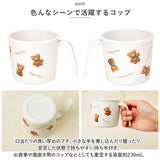 ベビー食器4点セット 通販 赤ちゃん食器 セット お皿 プレート コップ カップ 茶碗 お茶碗 小鉢 小皿 すくいやすい キッズ 子供 子ども 男の子 女の子 持ちやすい スケーター SKATER