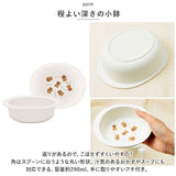 ベビー食器4点セット 通販 赤ちゃん食器 セット お皿 プレート コップ カップ 茶碗 お茶碗 小鉢 小皿 すくいやすい キッズ 子供 子ども 男の子 女の子 持ちやすい スケーター SKATER