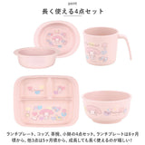 ベビー食器セット キャラクター 通販 赤ちゃん 食器 4点セット お皿 プレート コップ カップ 茶碗 お茶碗 小鉢 小皿 SKATER スケーター すくいやすい 割れにくい 離乳食 抗菌加工