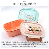 スケーター 弁当箱 XPM3 通販 ランチボックス 1段 小さめ お弁当箱 一段 430ml 女子 子供 子ども 電子レンジ対応 食洗機対応 小学生 かわいい レンジ対応 食洗機OK キャラクター 幼稚園