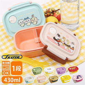 スケーター 弁当箱 XPM3 通販 ランチボックス 1段 小さめ お弁当箱 一段 430ml 女子 子供 子ども 電子レンジ対応 食洗機対応 小学生 かわいい レンジ対応 食洗機OK キャラクター 幼稚園