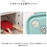 スケーター 弁当箱 XPM3 通販 ランチボックス 1段 小さめ お弁当箱 一段 430ml 女子 子供 子ども 電子レンジ対応 食洗機対応 小学生 かわいい レンジ対応 食洗機OK キャラクター 幼稚園