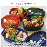 スケーター 弁当箱 XPM3 通販 ランチボックス 1段 小さめ お弁当箱 一段 430ml 女子 子供 子ども 電子レンジ対応 食洗機対応 小学生 かわいい レンジ対応 食洗機OK キャラクター 幼稚園