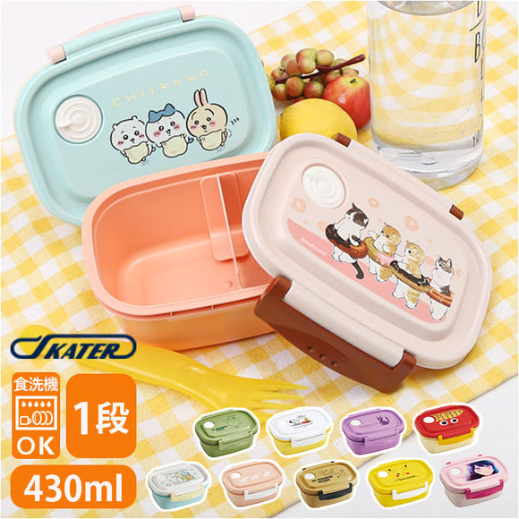 スケーター 弁当箱 XPM3 通販 ランチボックス 1段 小さめ お弁当箱 一段 430ml 女子 子供 子ども 電子レンジ対応 食洗機対応 小学生 かわいい レンジ対応 食洗機OK キャラクター 幼稚園