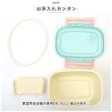 スケーター 弁当箱 XPM3 通販 ランチボックス 1段 小さめ お弁当箱 一段 430ml 女子 子供 子ども 電子レンジ対応 食洗機対応 小学生 かわいい レンジ対応 食洗機OK キャラクター 幼稚園
