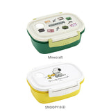 スケーター 弁当箱 XPM4 通販 ランチボックス 1段 お弁当箱 一段 550ml 一段弁当箱 女子 子供 子ども 電子レンジ対応 食洗機対応 小学生 かわいい キャラクター レンジ対応 食洗機OK 遠足