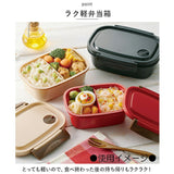 スケーター 弁当箱 XPM4 通販 ランチボックス 1段 お弁当箱 一段 550ml 一段弁当箱 女子 子供 子ども 電子レンジ対応 食洗機対応 小学生 かわいい キャラクター レンジ対応 食洗機OK 遠足