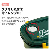 スケーター 弁当箱 XPM4 通販 ランチボックス 1段 お弁当箱 一段 550ml 一段弁当箱 女子 子供 子ども 電子レンジ対応 食洗機対応 小学生 かわいい キャラクター レンジ対応 食洗機OK 遠足