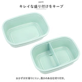 スケーター 弁当箱 XPM4 通販 ランチボックス 1段 お弁当箱 一段 550ml 一段弁当箱 女子 子供 子ども 電子レンジ対応 食洗機対応 小学生 かわいい キャラクター レンジ対応 食洗機OK 遠足