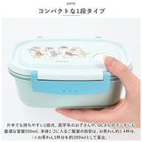 スケーター 弁当箱 XPM4 通販 ランチボックス 1段 お弁当箱 一段 550ml 一段弁当箱 女子 子供 子ども 電子レンジ対応 食洗機対応 小学生 かわいい キャラクター レンジ対応 食洗機OK 遠足