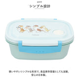 スケーター 弁当箱 XPM4 通販 ランチボックス 1段 お弁当箱 一段 550ml 一段弁当箱 女子 子供 子ども 電子レンジ対応 食洗機対応 小学生 かわいい キャラクター レンジ対応 食洗機OK 遠足