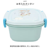 スケーター 弁当箱 XPM4 通販 ランチボックス 1段 お弁当箱 一段 550ml 一段弁当箱 女子 子供 子ども 電子レンジ対応 食洗機対応 小学生 かわいい キャラクター レンジ対応 食洗機OK 遠足