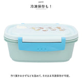 スケーター 弁当箱 XPM4 通販 ランチボックス 1段 お弁当箱 一段 550ml 一段弁当箱 女子 子供 子ども 電子レンジ対応 食洗機対応 小学生 かわいい キャラクター レンジ対応 食洗機OK 遠足