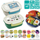 スケーター 弁当箱 XPM4 通販 ランチボックス 1段 お弁当箱 一段 550ml 一段弁当箱 女子 子供 子ども 電子レンジ対応 食洗機対応 小学生 かわいい キャラクター レンジ対応 食洗機OK 遠足