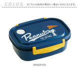 スケーター 弁当箱 XPM5 通販 ランチボックス 1段 大きめ お弁当箱 一段 720ml 一段弁当箱 女子 子供 子ども 電子レンジ対応 食洗機対応 小学生 かわいい レンジ対応 食洗機OK