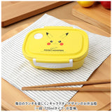 スケーター 弁当箱 XPM5 通販 ランチボックス 1段 大きめ お弁当箱 一段 720ml 一段弁当箱 女子 子供 子ども 電子レンジ対応 食洗機対応 小学生 かわいい レンジ対応 食洗機OK